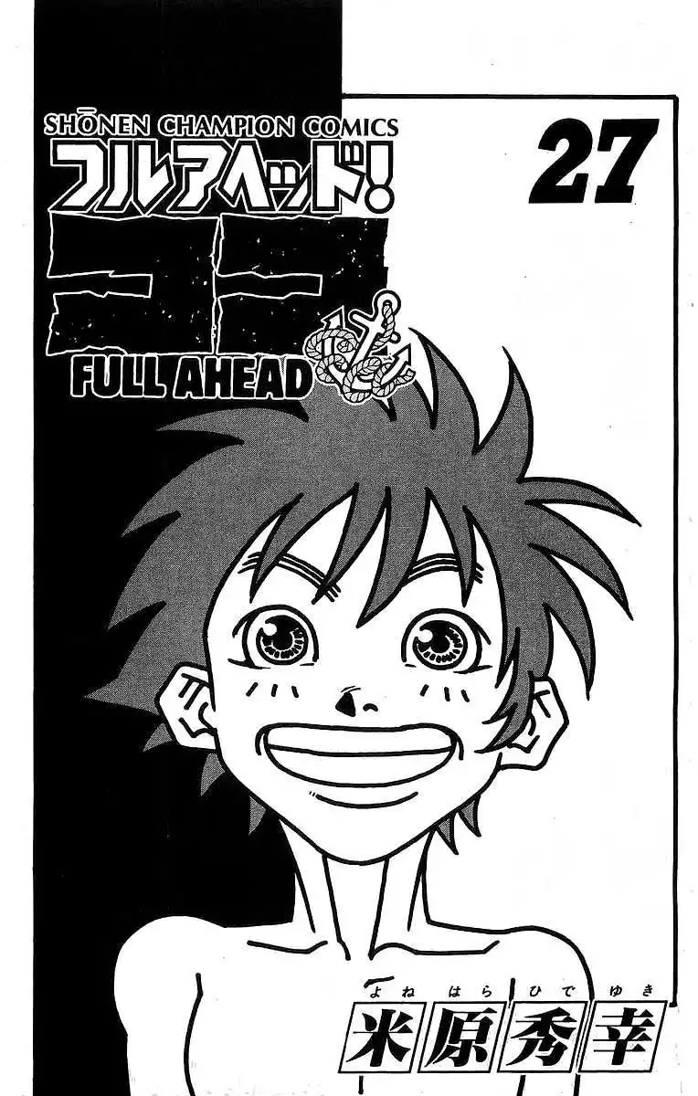 Full Ahead Coco Chapter 232 4